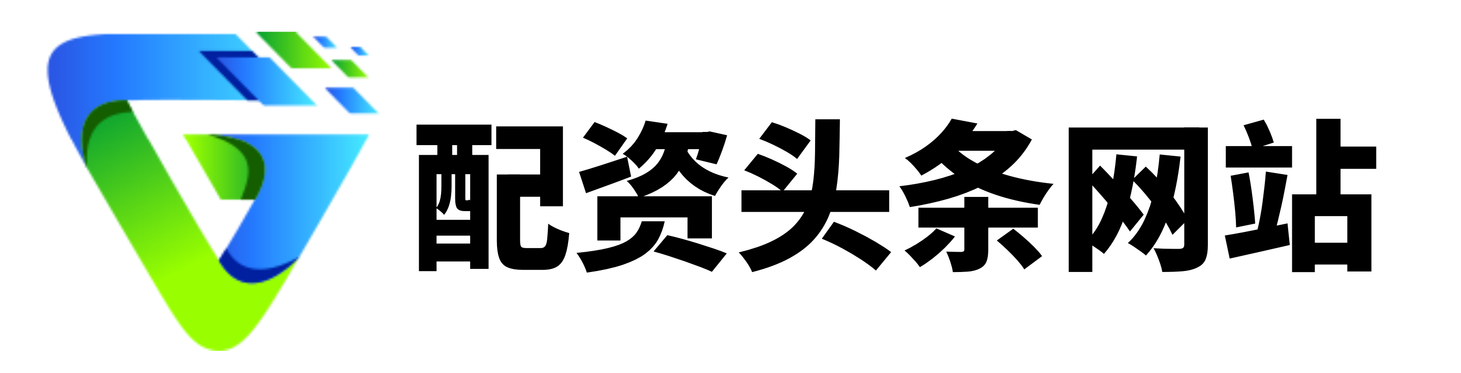 荣丰配资