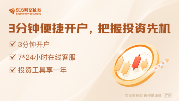 股票配资官方平台 “结果大超预期！”多家公募看好中美经贸会谈 股债最新研判来了